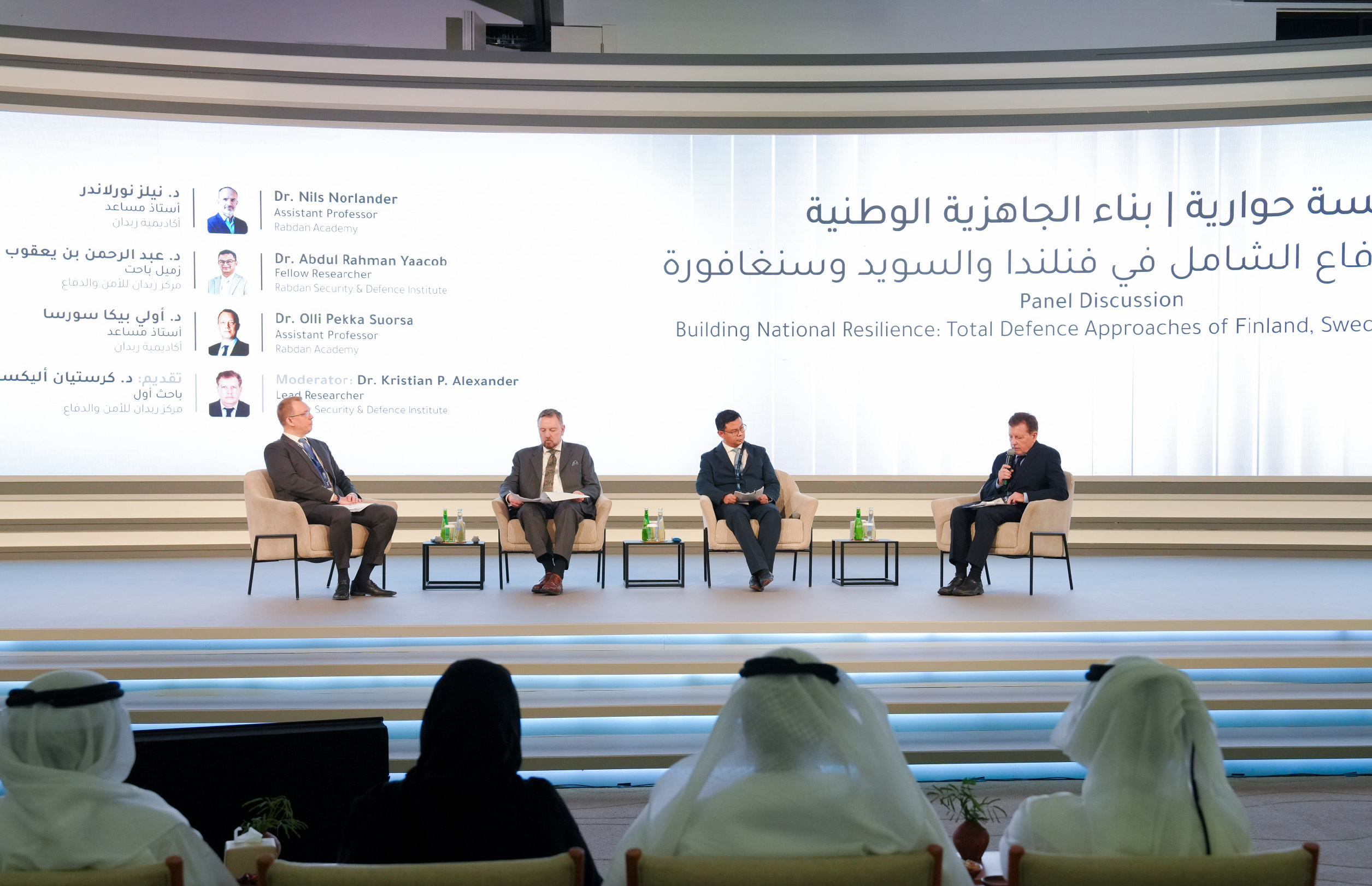 Rabdan Security and Defence Institute Concludes a Specialised Panel Discussion during Murona Forum 2026